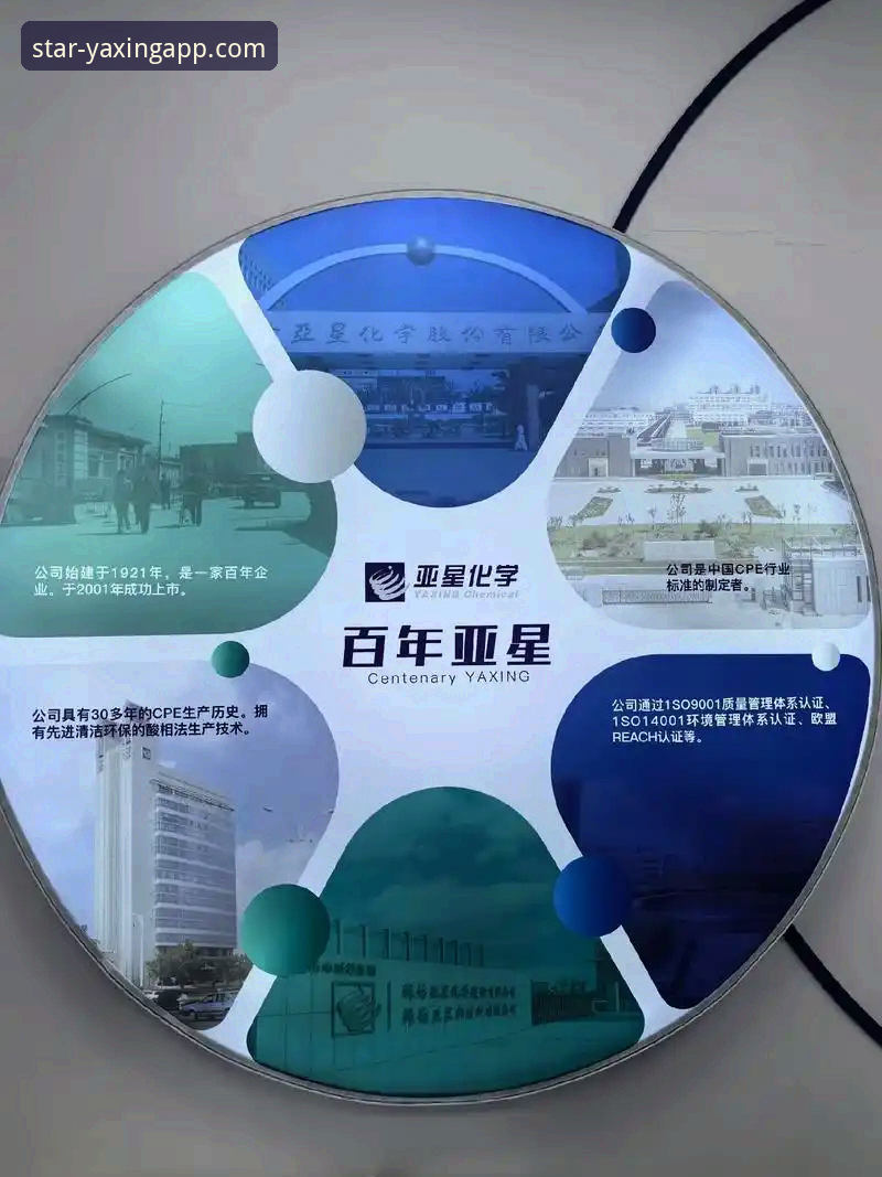 亚星APP注册 揭秘亚星体育平台:亚星APP注册与移动体验创新的真相