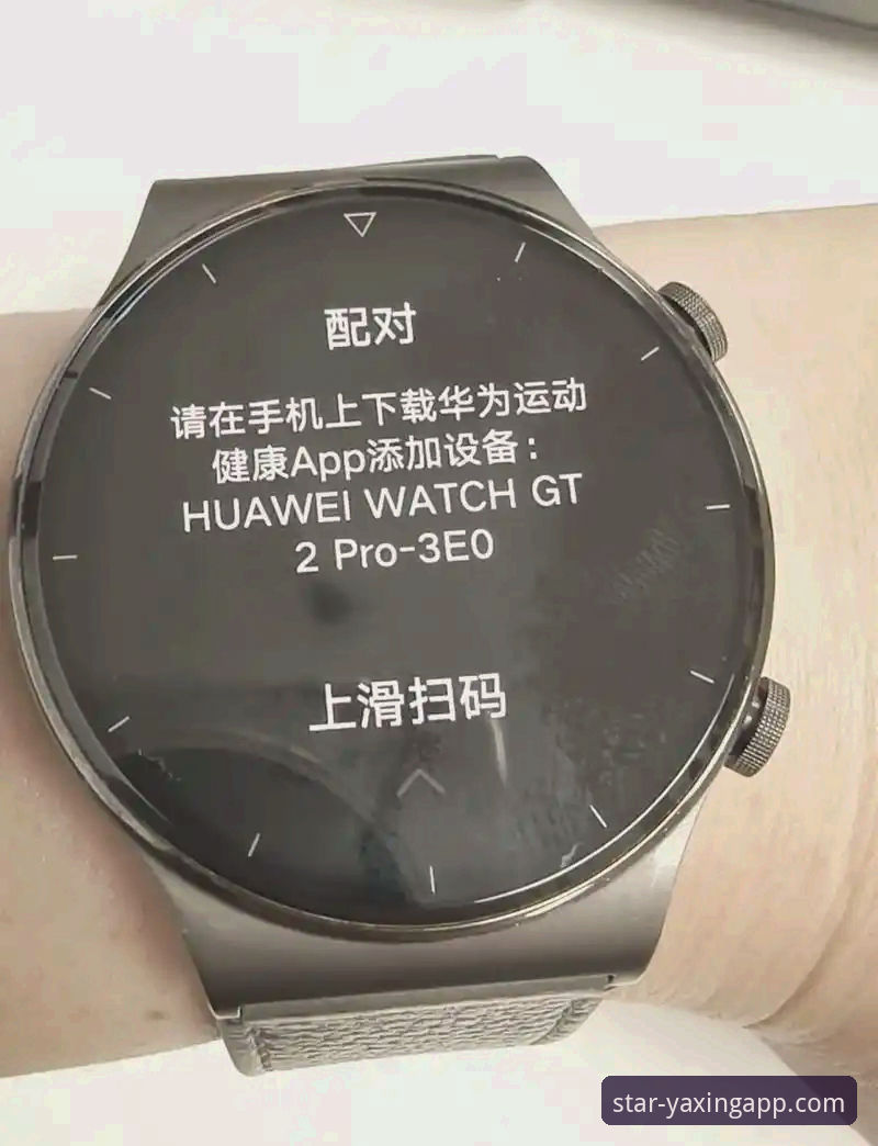 亚星APP下载华为 亚星体育平台APP华为手机下载与安装完整指南