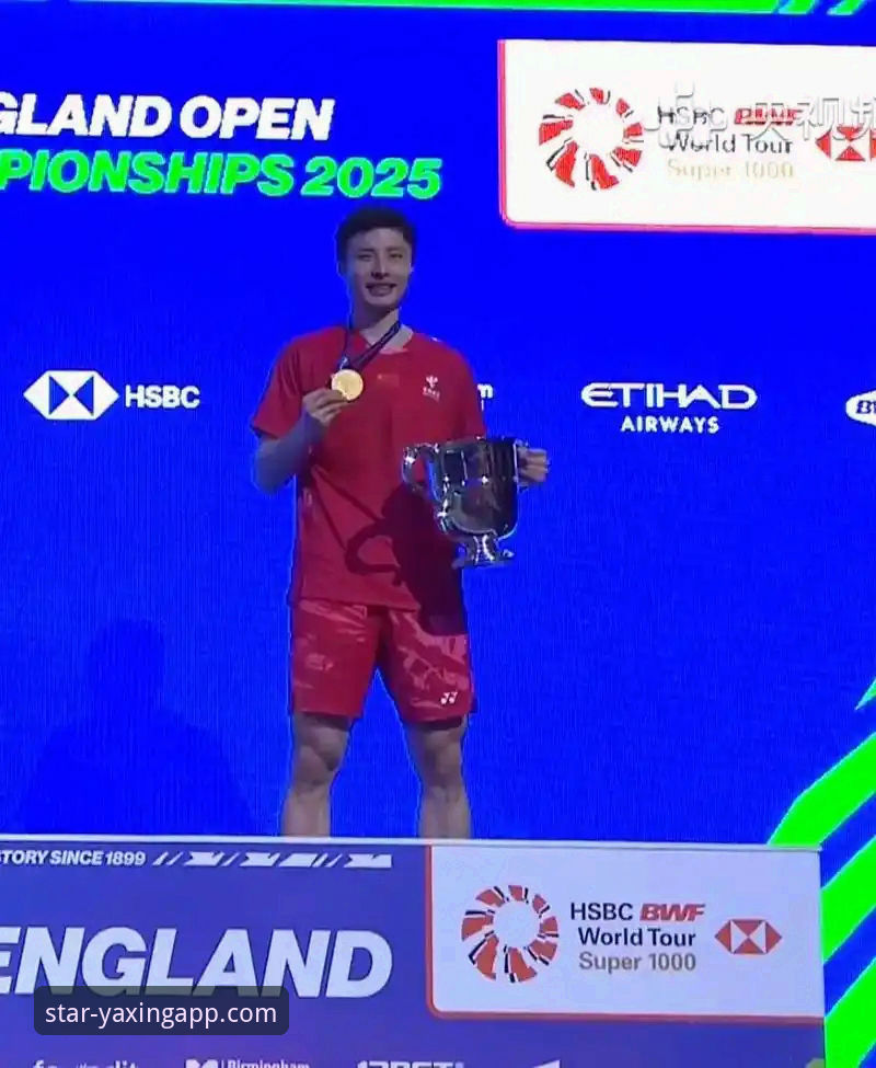 亚星体育平台赛事深度解析教程：石宇奇亚锦赛夺冠之路全回顾