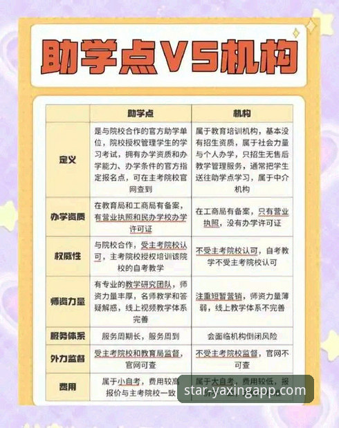 亚星体育平台：手机版与电脑版全面对比，哪个更适合你？